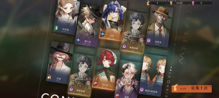 好好好,这就是上期抽卡戎歪37的补偿吗截图