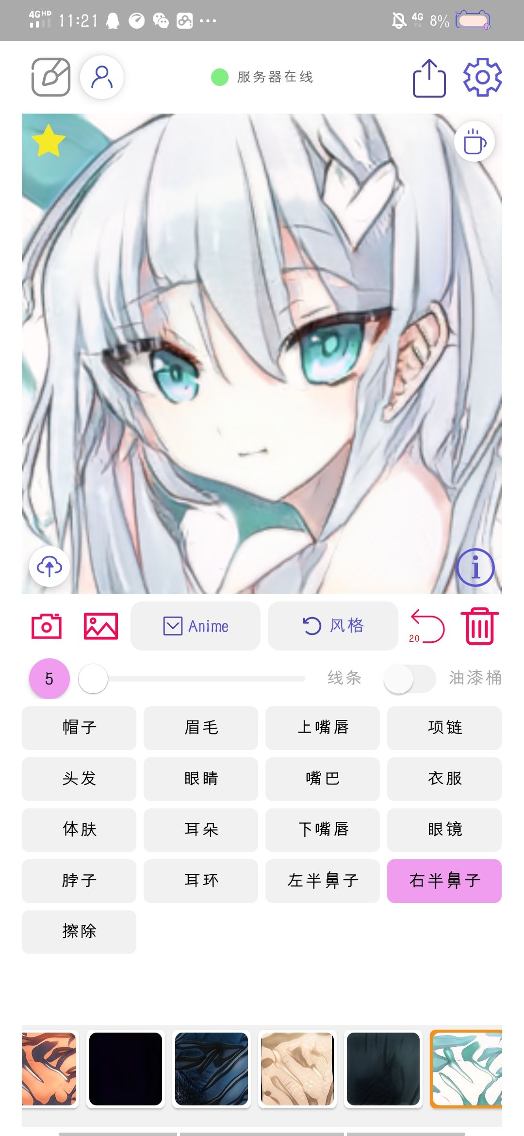 动态图片 2