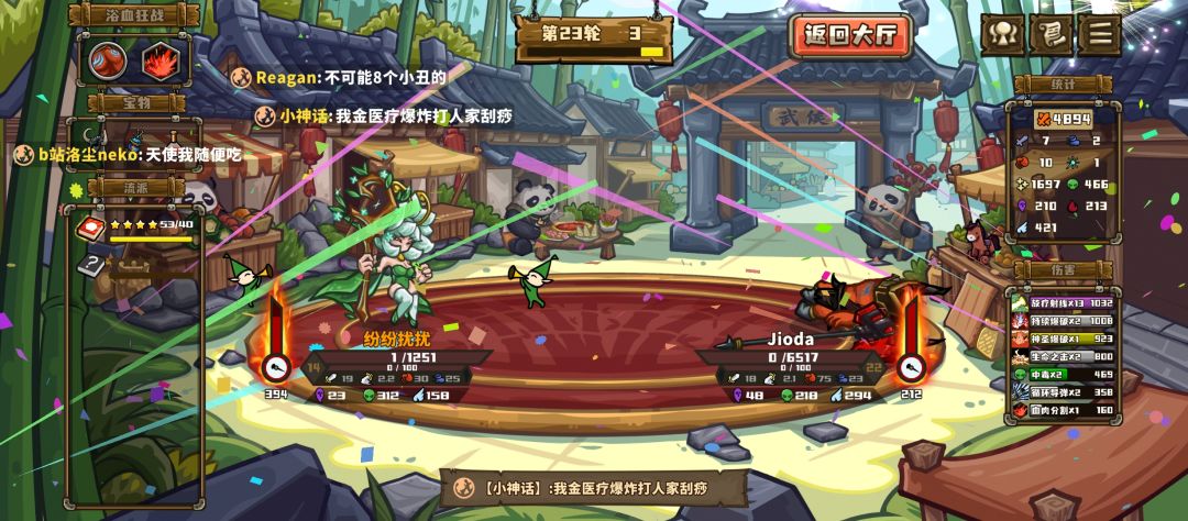 大师了。不容易。好久没有第一了 2