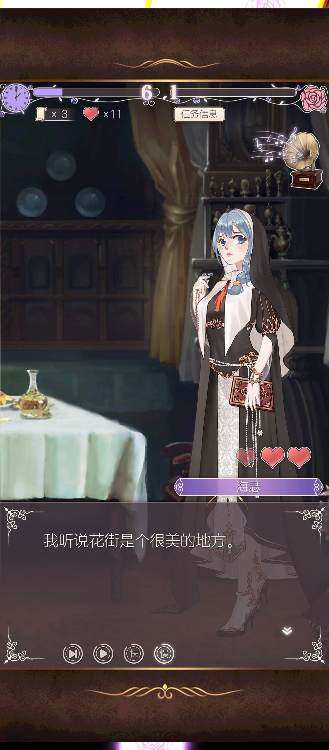 嗯😢 1
