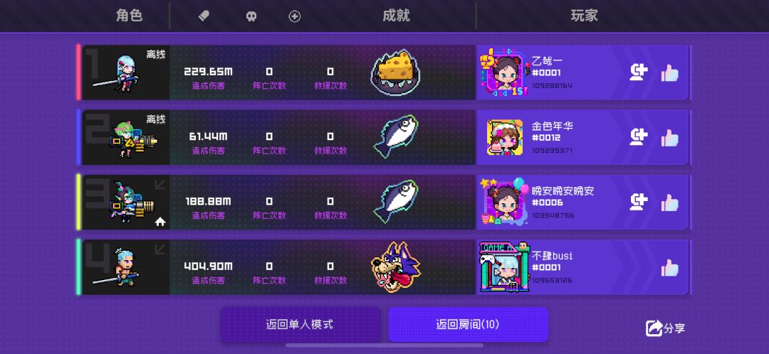 黑海最优解猜想 3
