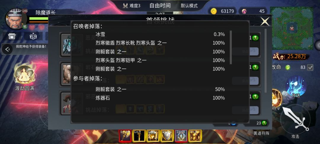 手打攻略 可以参考 2