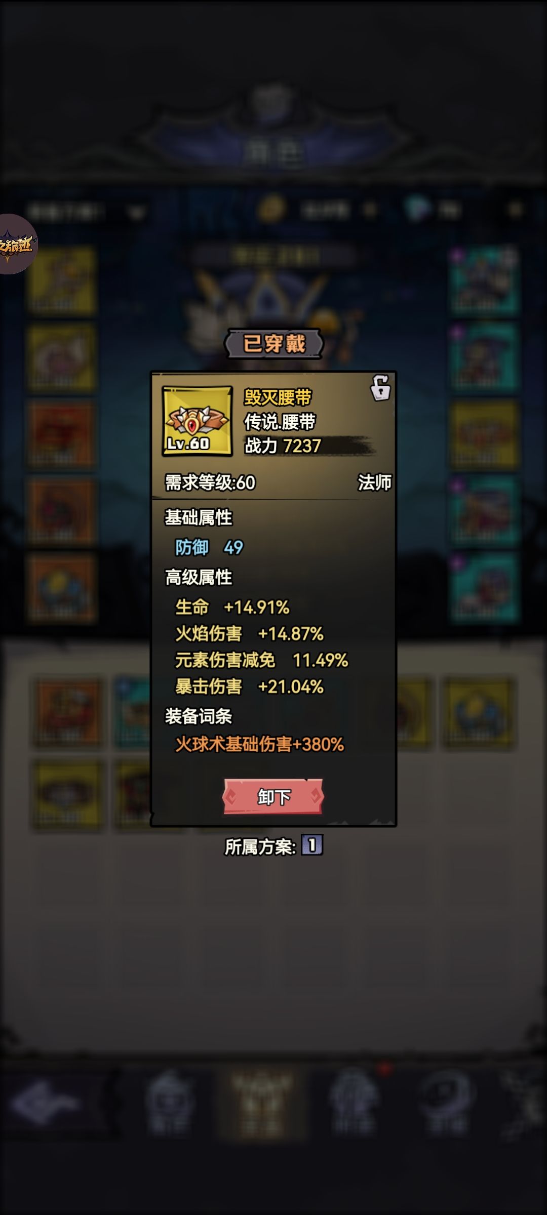 记录一下三天成绩,顺便给萌新一点建议 2