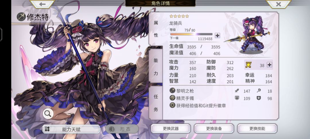 这是为啥鸭？ 2