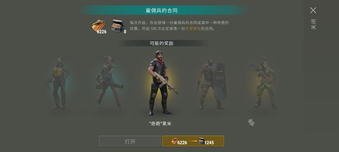 定居点还是要搞一搞的 1