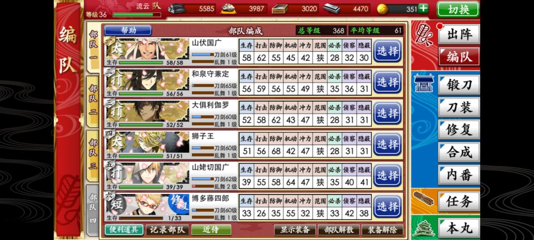 萌新求问(=TェT=) 1