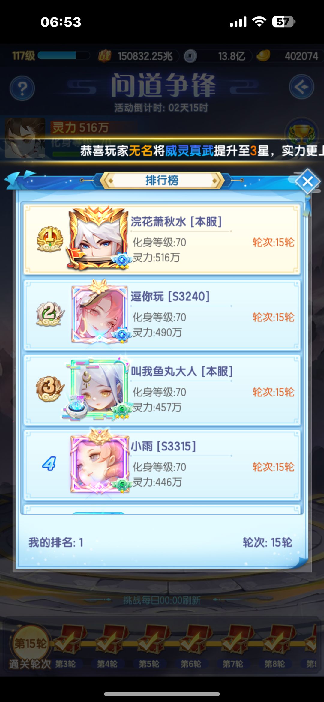 全是 bug,从三天前开始 1