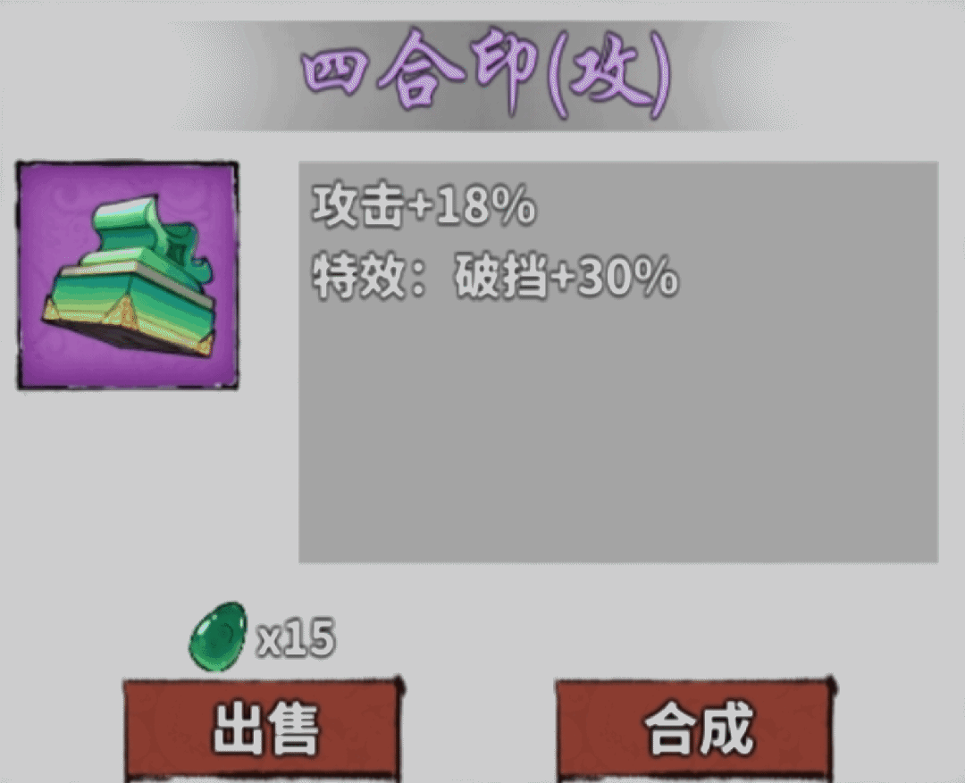 两千万战力了,第二个月结束记录 2
