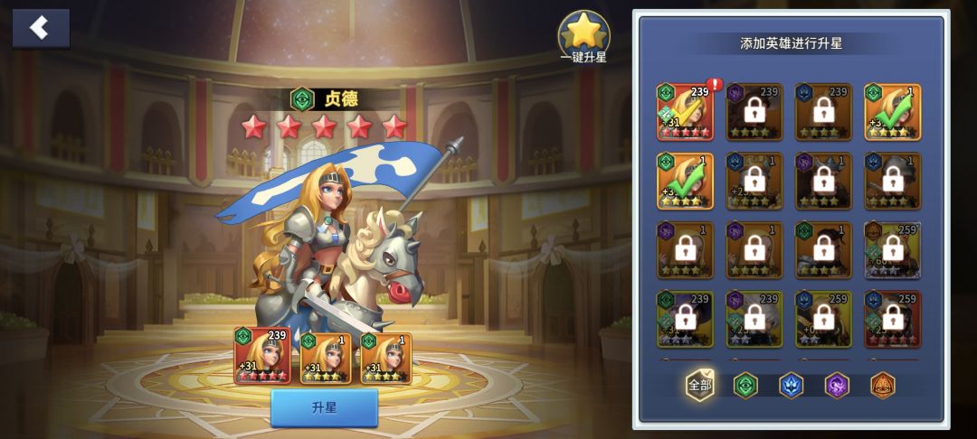 22区幽若大王 2