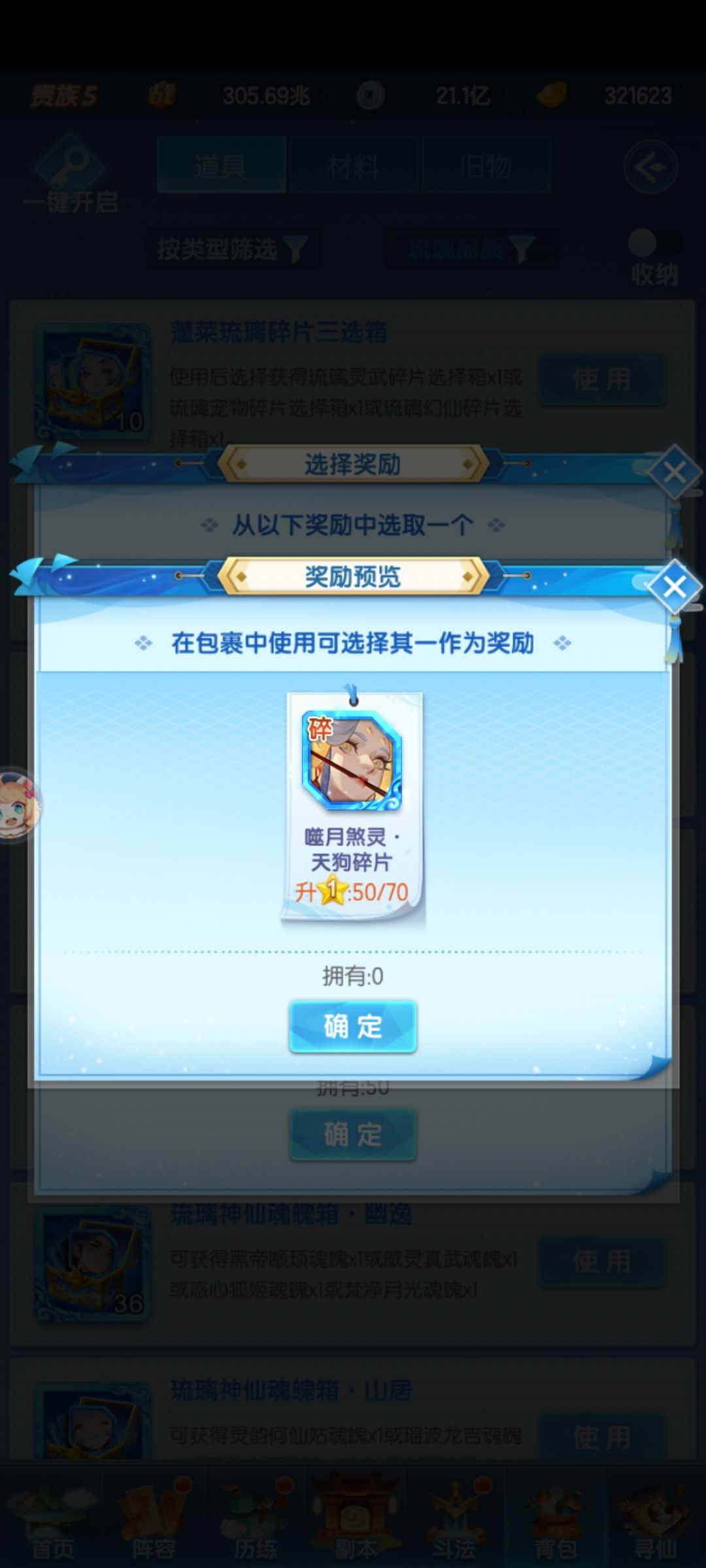 火锅活动 2