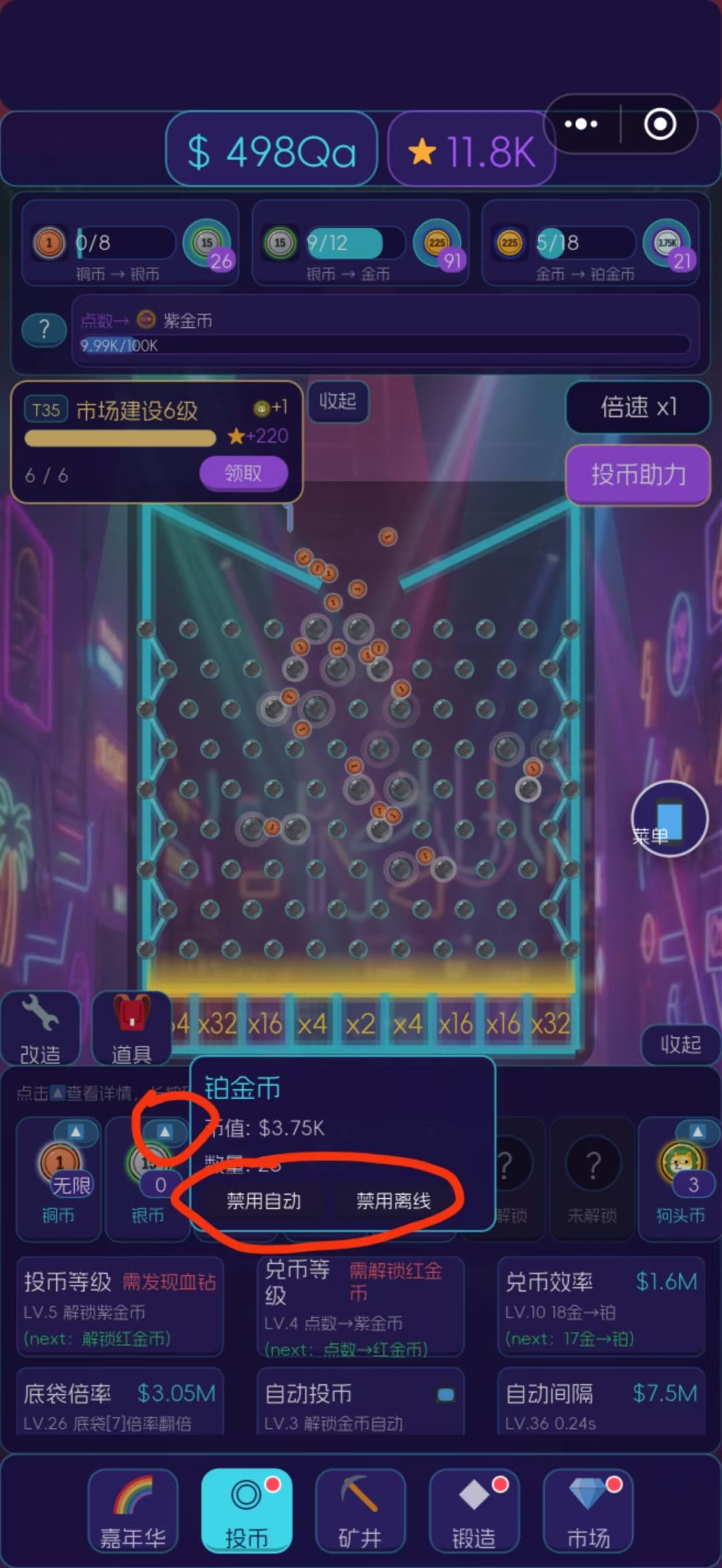 2026/8/9 更新维护 2