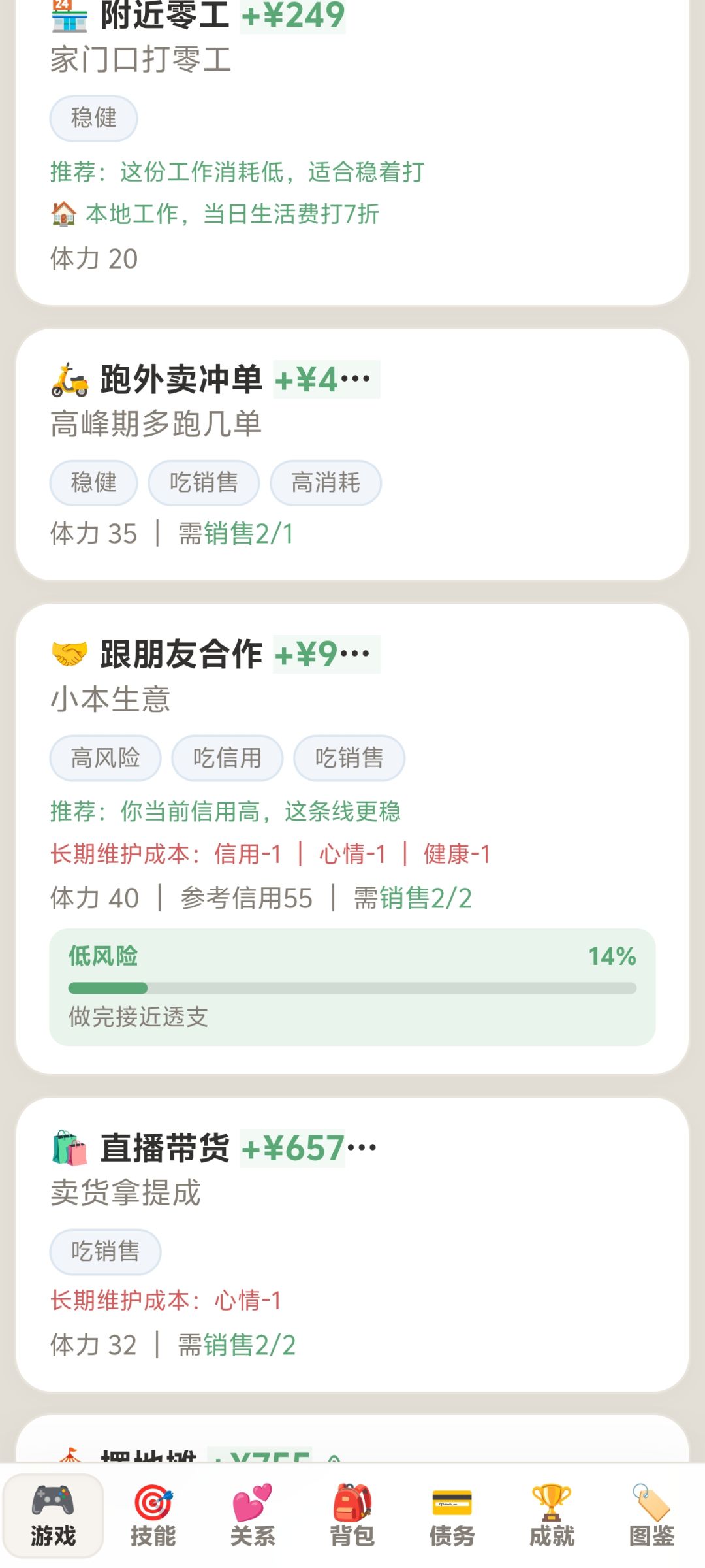求帮忙,数字看不了整的怎么办? 1