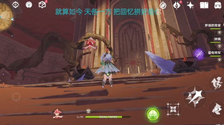 新bug,角色可以用斯露莎瞬间移动截图