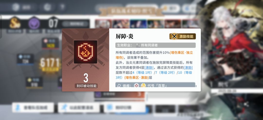 织雪的低配怎么组队 3