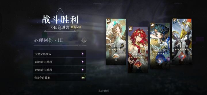 一塑50都打进6回合了截图