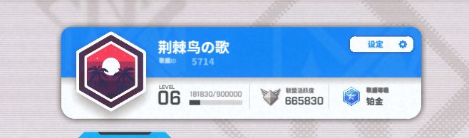 工会求大佬截图