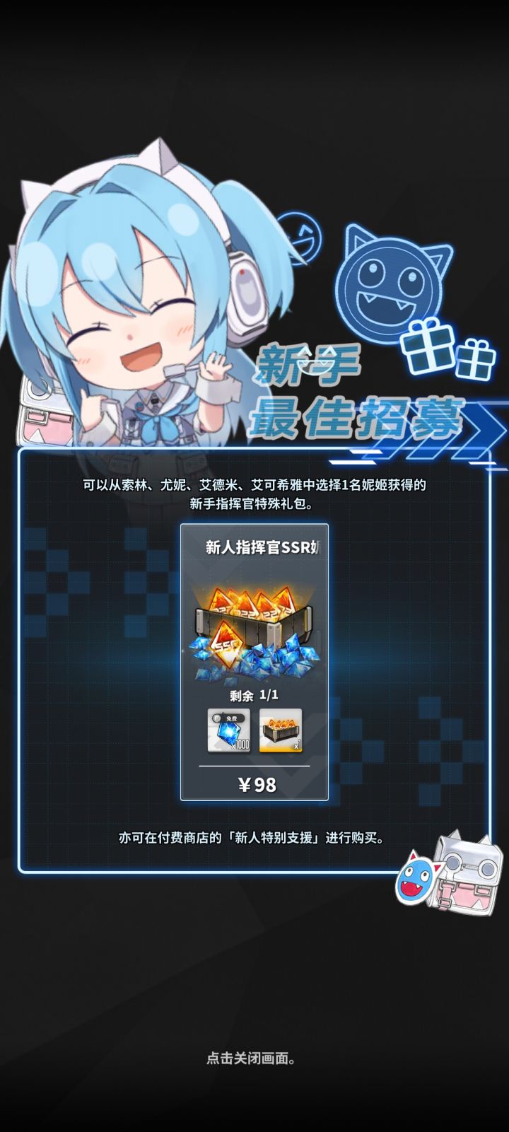 好玩爱玩截图