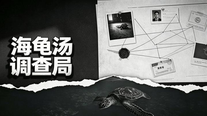 严谨推理,破除所有迷雾截图