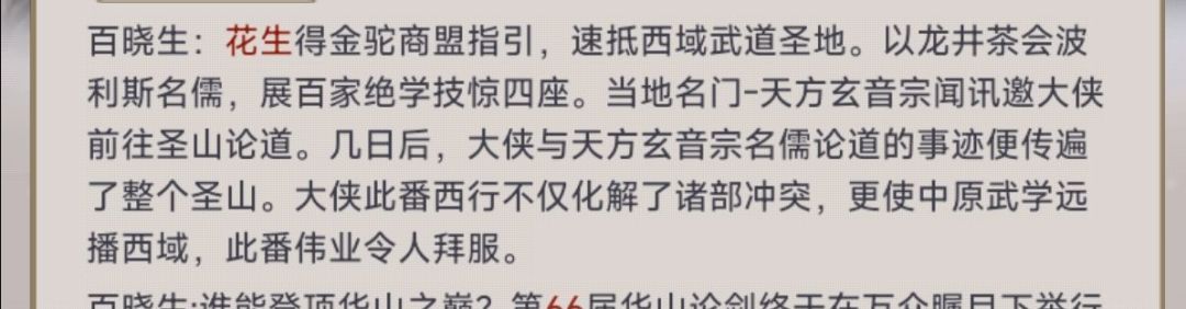 西域通关了,开心一下 1