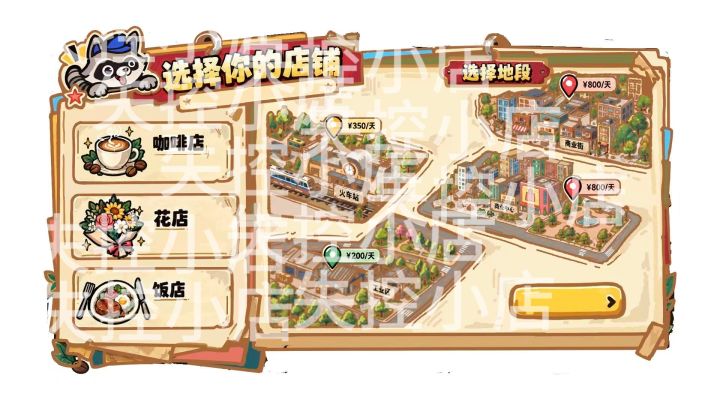 开发日志05:Demo 整合与测试截图