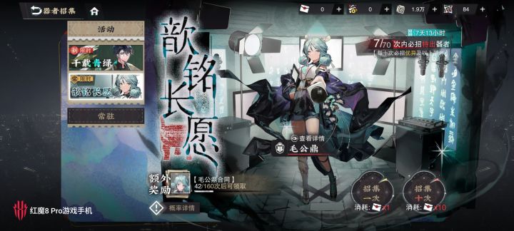 离谱嗷,居然双红!截图