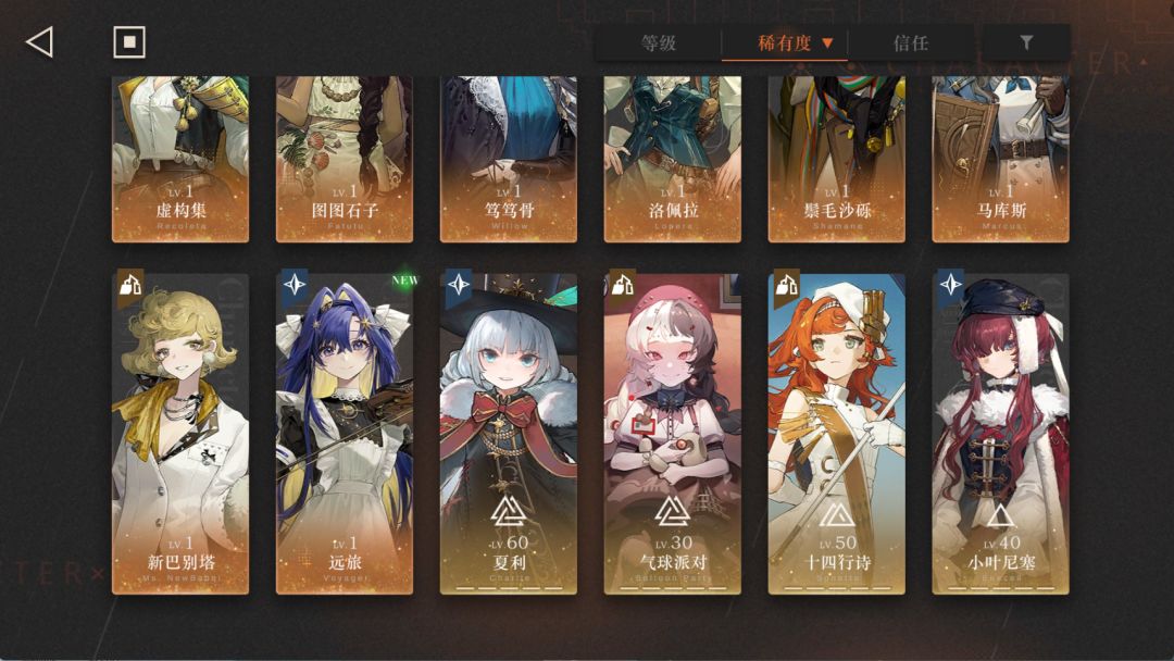 回坑求助一下大佬 4