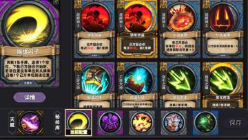 【V1.2攻略】集爆发与恶心于一体的黑科技—寄生闪子大学士