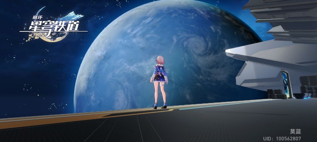 【星际留影】旅行依始 1