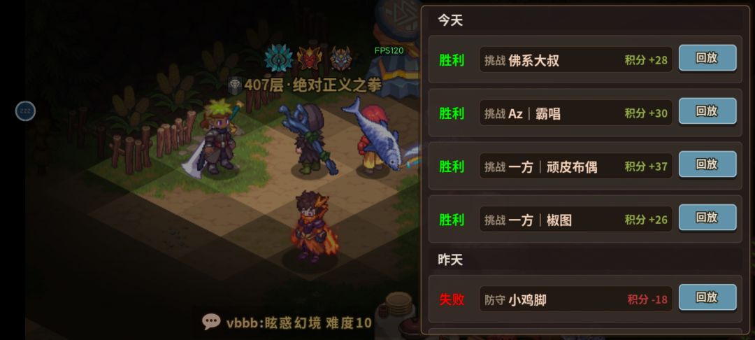 有bug 2