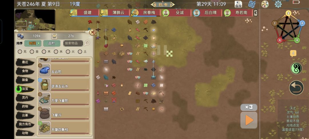 牛批 1