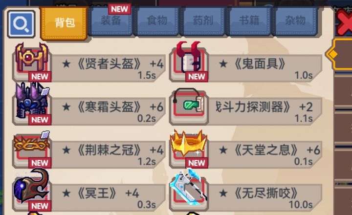求大佬指点，下一步改下弄截图
