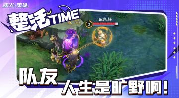 hello？不打比赛了吗？