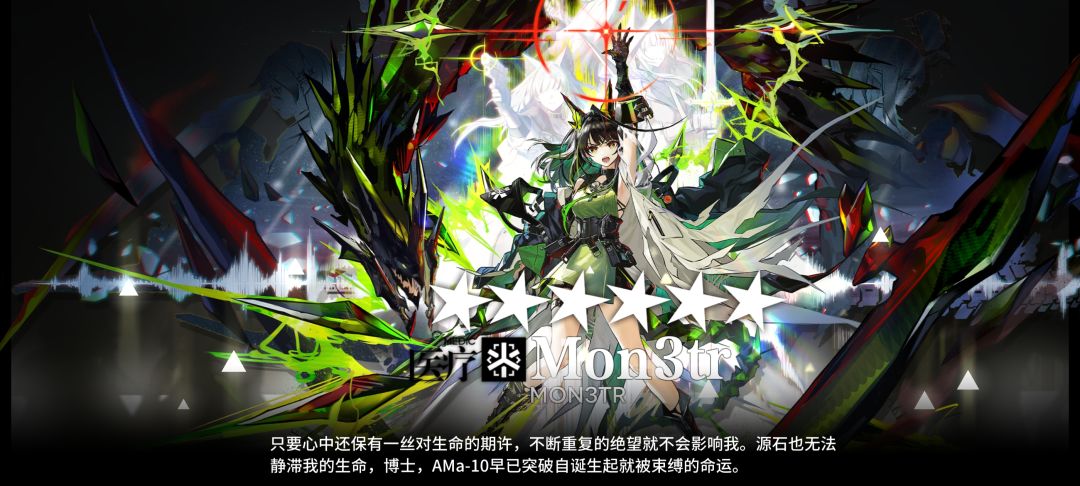 第300位精二干员 2
