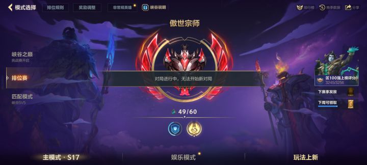 机制制裁截图