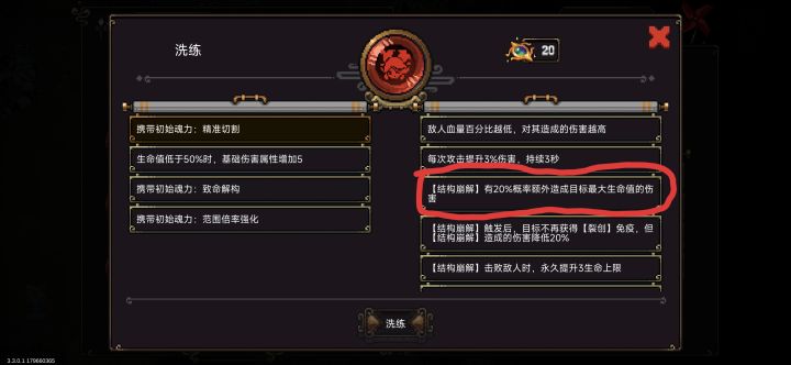 这个是说明bug吗截图