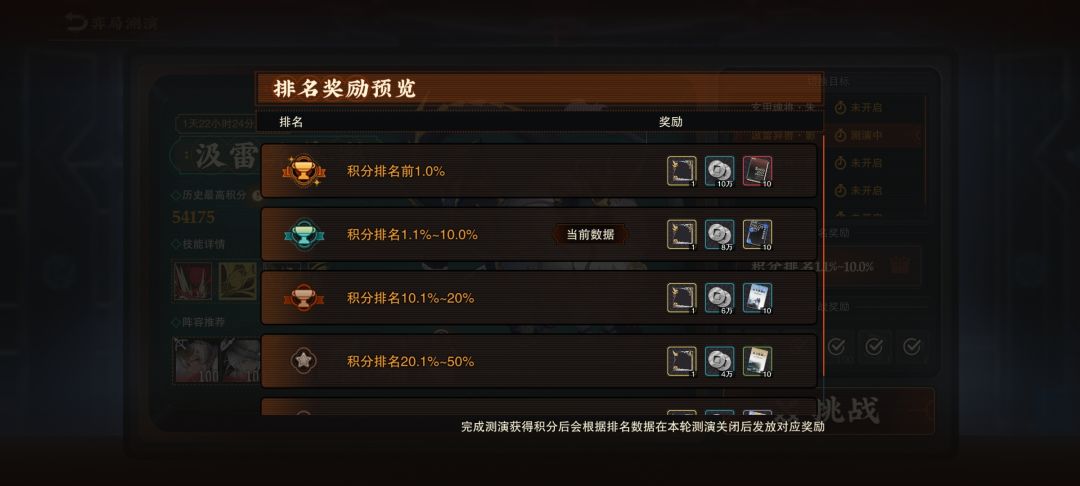 稳定击杀低配2档配置 2