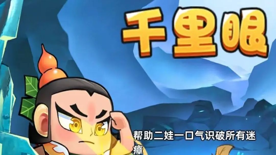 ✔葫创✔被困山洞解图攻略，持续更60图(已查重)截图