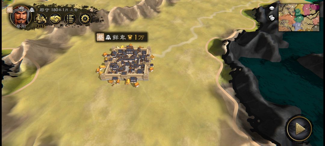 倒反天罡 1
