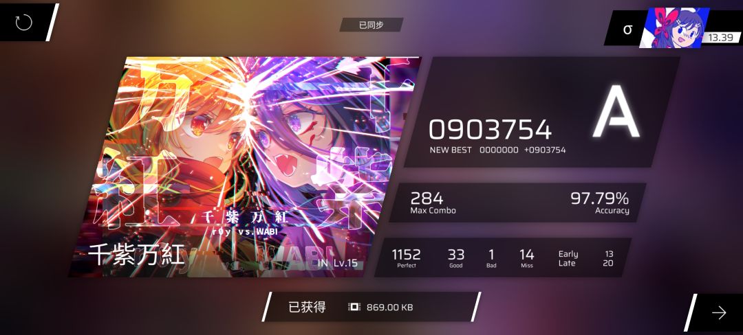 我再也不越级了 2
