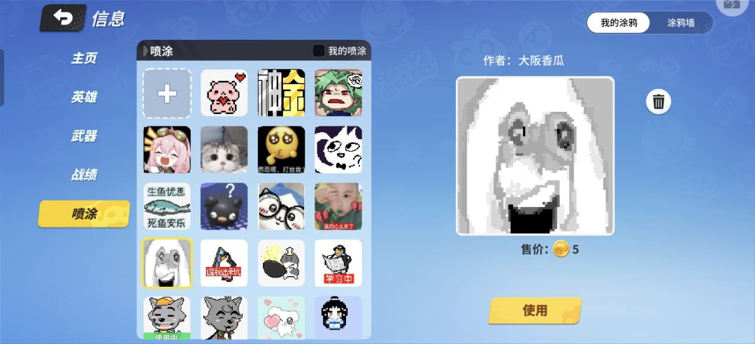 动态图片 3