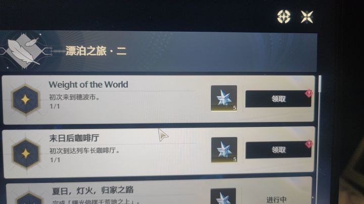 老二次元狂喜截图