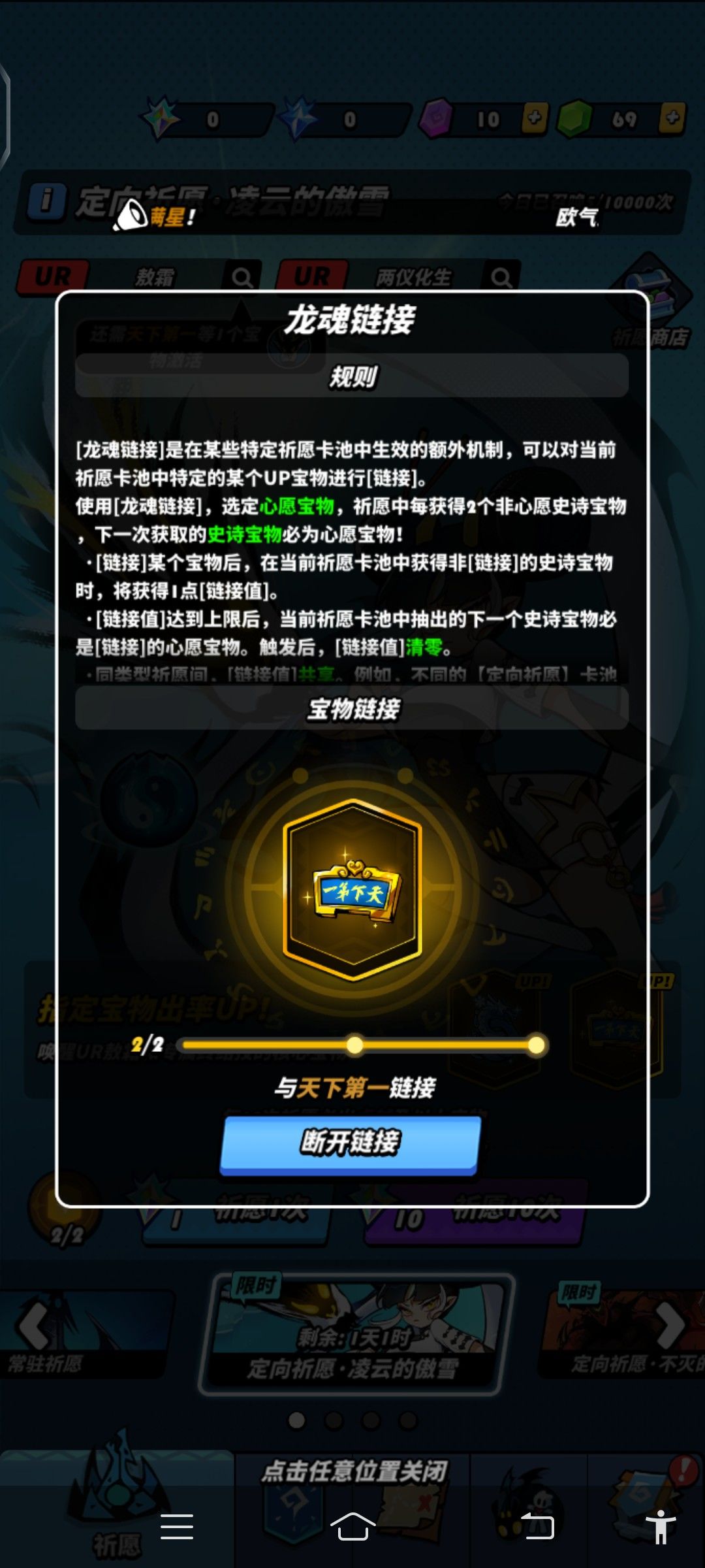 新手开局是不是寄了 2