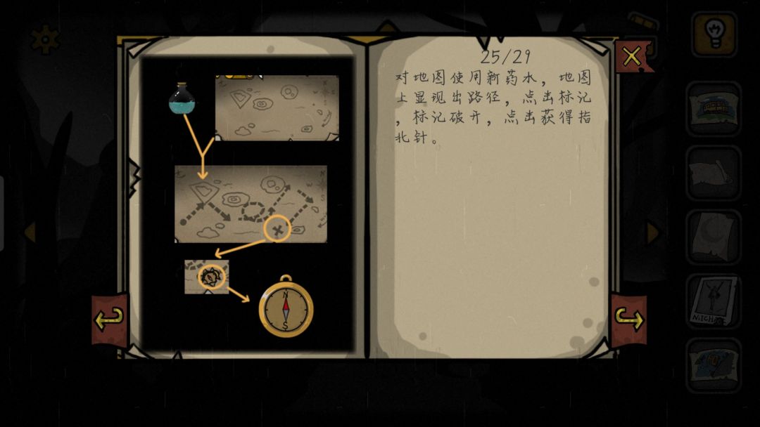 动态图片 5
