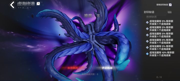 一个小时三百火都不到的玩法还要制裁一下?截图