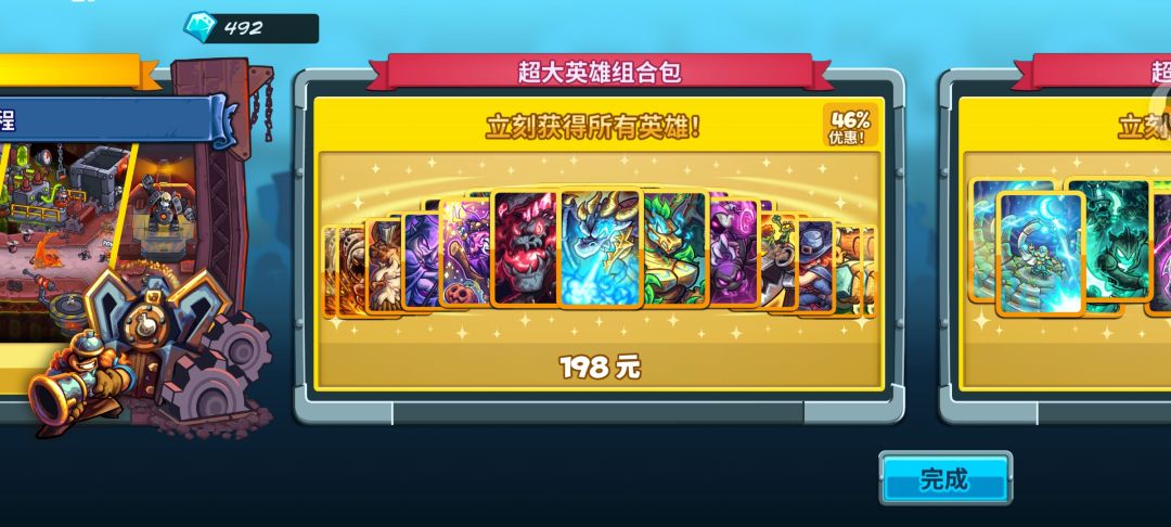 动态图片 14