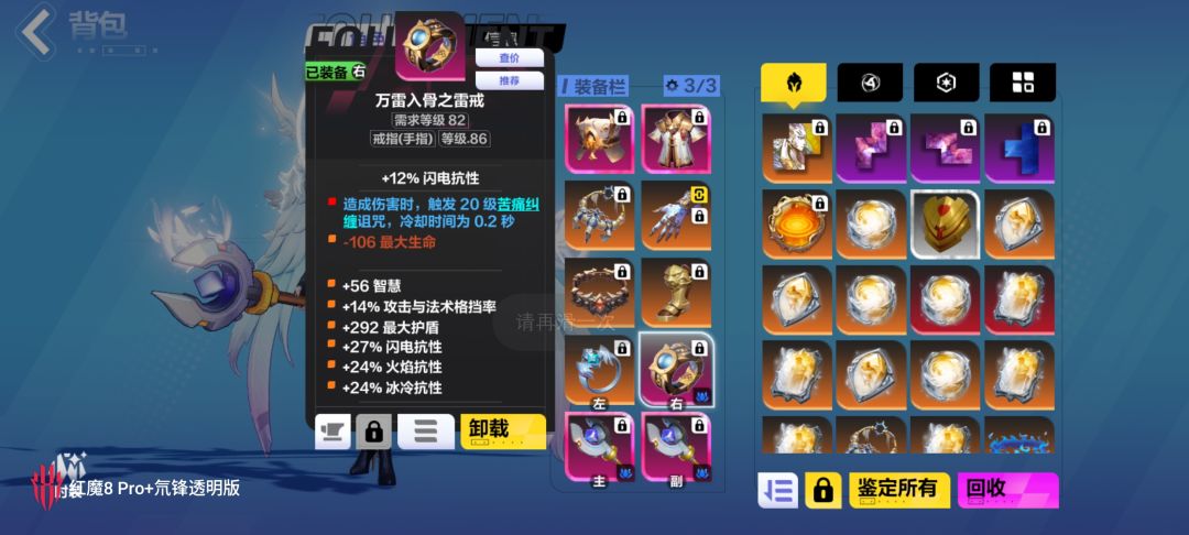 求助 11
