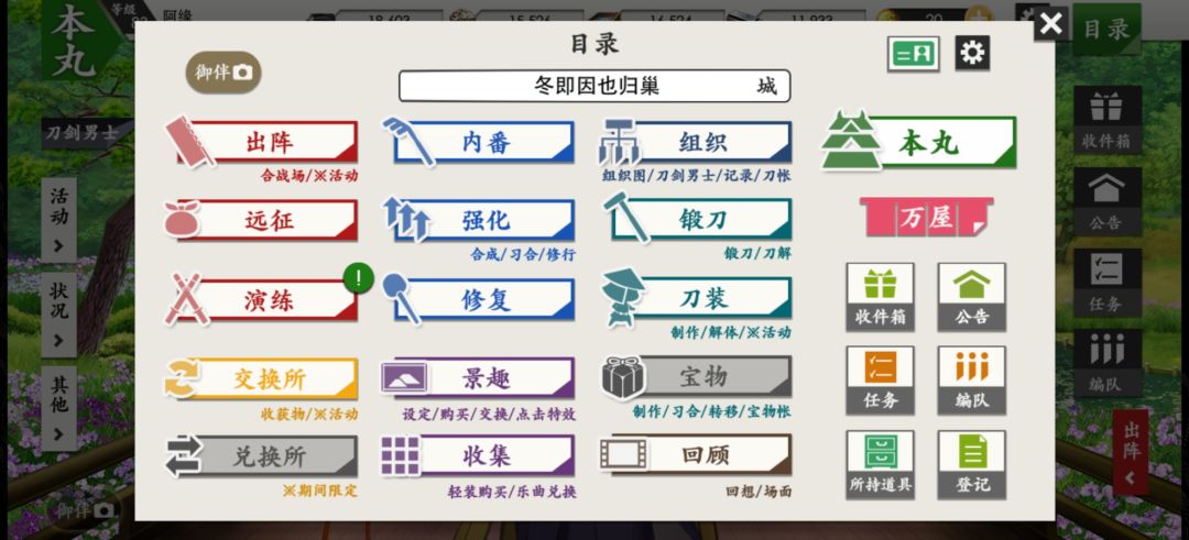 这个到底该怎么进呀? 2