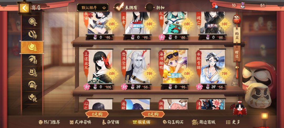 又好喜欢三途 1