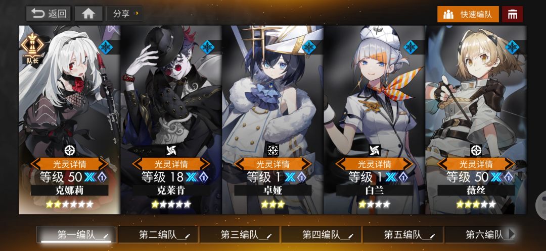 我现在水队和火队这样是不是可以了 1