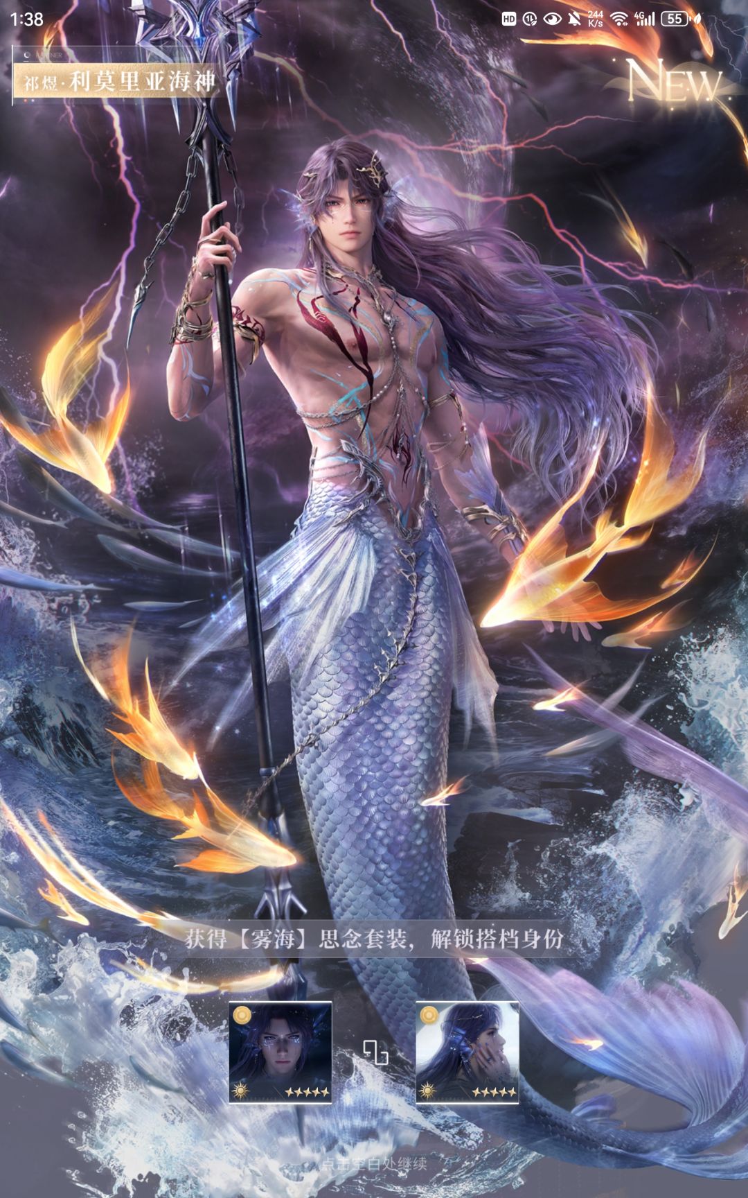 拿下 2